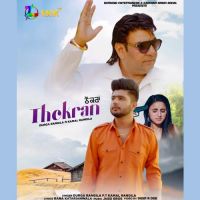 Thokran Durga Rangila Song Download Mp3