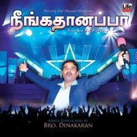 Karthar Unnai Kaaka Venduma Bro. Dinakaran Song Download Mp3