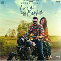 Loyi Di Bukkal Preet Sukh Song Download Mp3