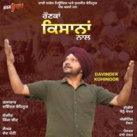 Ronka Kisana Naal Davinder Kohinoor Song Download Mp3