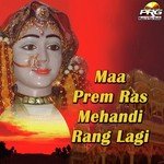 Amlido Balam Majisa Re Jave Ashok Prajapati Song Download Mp3