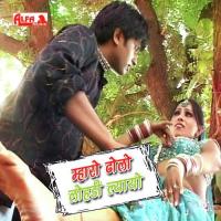 Aamli Ki Doli Male Bhag Jauli Hansraj Gurjar,Gadh Mathura Ki Gurjari Song Download Mp3