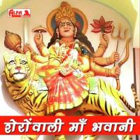 Bhawani Maa Olyu Thari Aave Jitendra Kumar Ladnu Song Download Mp3