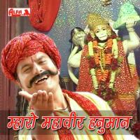 Mhaara Yaadpol Hanumaan Bhagta Ramlal Saini Song Download Mp3