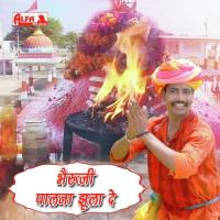 Kala Gora Ji Banjhadi Ki Lajja Rakhje Ramdev Gurjar Song Download Mp3