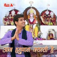 Thari Jai Ho Pawan Kumar Prahlad Tailor Song Download Mp3