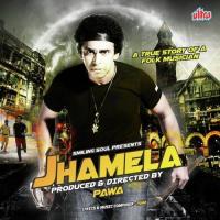 Natkhat Dajiba Pawa Song Download Mp3