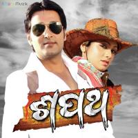 Asilu Tu Jebe Babul Supriyo,Pamela Jain Song Download Mp3