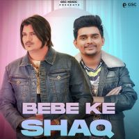 Bebe Ke Shak Amit Saini Rohtakiya Song Download Mp3