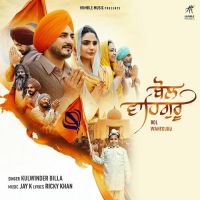 Bol Waheguru Kulwinder Billa Song Download Mp3