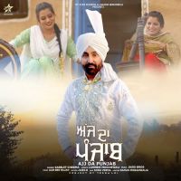 Ajj Da Punjab Sarbjit Cheema Song Download Mp3