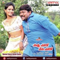 Gulabi Ramane Sake Song Download Mp3