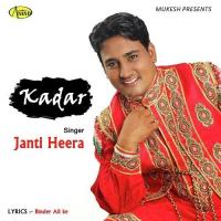 Kadar Bhai Jagtar Singh Ji Jammu Wale Song Download Mp3