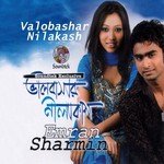 Tumi Amar Rong Tuilte Emran,Sharmin Song Download Mp3