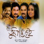 Manush More Gele Topon Chowdhuri Song Download Mp3