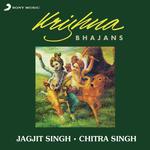 Sab Se Oonchi Prem Sagai Jagjit Singh,Chitra Singh Song Download Mp3