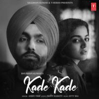 Kade Kade Ammy Virk Song Download Mp3