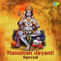 Mangal Moorti Marut Nandan Jai Jai Bajrang Bali Hari Om Sharan Song Download Mp3