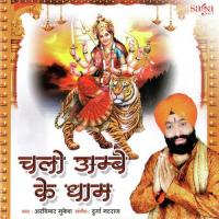 Katha Dhayanu Arvinder Mukesh Song Download Mp3