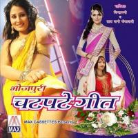 Dagariya Main Tara Bano,Chinta Muni,Nurnisha Song Download Mp3