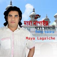 Asheqe Noyon Moni Liton Dewan Song Download Mp3