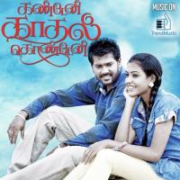 Karichaanukku Kadhalikka Mukesh,Sunanthan Song Download Mp3