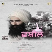 Chhabeel Kanwar Grewal Song Download Mp3