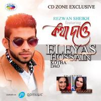 Kotha Dao - Male Eleyas Hossain Song Download Mp3