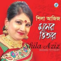 Tumari Porosh Peye Shila Aziz Song Download Mp3