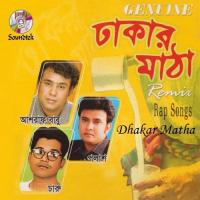 Baki Nai Polash Song Download Mp3