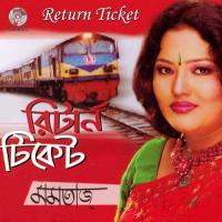 Return Ticket Momtaz Song Download Mp3