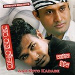 Prem Asif Akbar Song Download Mp3