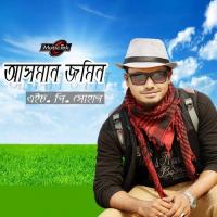 Asman Jomin H. P. Shohag Song Download Mp3