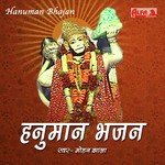 Siyaram Ka Danka Lanka Mein Mohan Jhala Song Download Mp3