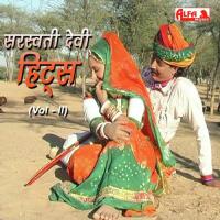 Mat Pio Sa Tambakudi Saraswati Devi Song Download Mp3