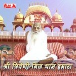 Rajasthan Pavitra Bhoomi Honge Sant Tapdhari Sohan Singh Shekhawat Song Download Mp3