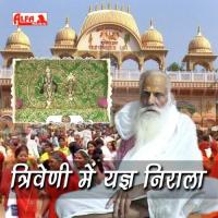 Har Saal Triveni Santo Ka Mela Ramchandra Yadav Song Download Mp3