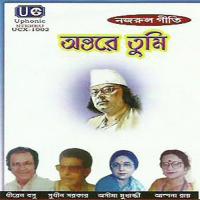 Gabhir Rate Jagi Sudhin Sarkar Song Download Mp3