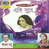 Mone Pore Aaj Dhiren Basu Song Download Mp3