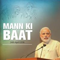 Mann Ki Baat - April 2016 (Telugu) Pradip-Ajay Song Download Mp3