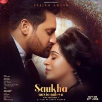 Saukha Nayio Mileya Neetu Bhalla,Sajjan Adeeb Song Download Mp3