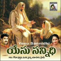 O Yesu Raaja Gopika Poornima Song Download Mp3