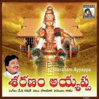 Konda Alekki Ramu Song Download Mp3