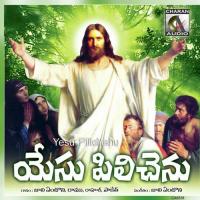 Kannelatho Ramu Song Download Mp3