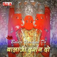 Darshan Dedo Bala Ji Satish Choudhary Song Download Mp3