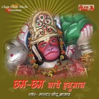 Darshan Dijyo Mhane Chaba Tu Nagar Paan Master Chhotu Aazad Song Download Mp3