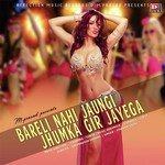 Bareli Nahi Jaungi Jhumka Gir Jayega Poonam Yadav,Altaf Sayyed Song Download Mp3