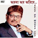 Bhuban Majhey Tulana Jar Manna Dey Song Download Mp3