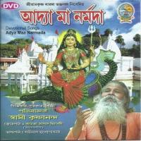 Narmadastakam Kamta Prasad Dwibedi Song Download Mp3