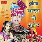 O Maara Om Banna Sa Aav Gokul Sharma Song Download Mp3